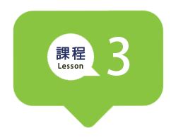 頭赤赤意思|粵語網路課堂 Cantonese Online Tutorial